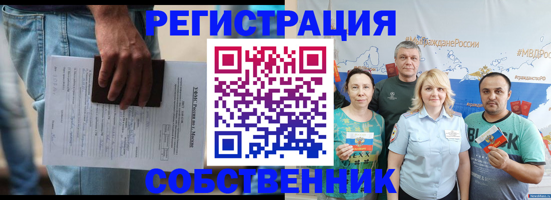 регистрация для дет. сада в Вятских Полянах